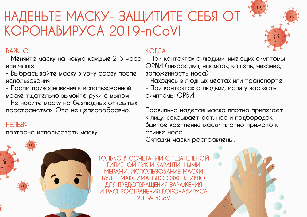 https://rospotrebnadzor.ru/files/news/%D0%9A%D0%BE%D0%BC%D0%BF%D0%BE%D0%B7%D0%B8%D1%86%D0%B8%D1%8F%201_3.gif